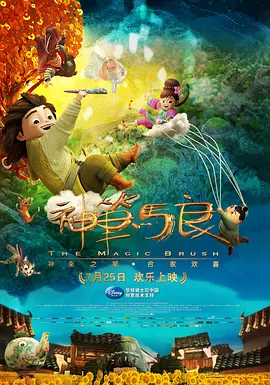 青丝影院免费观看电视剧策驰