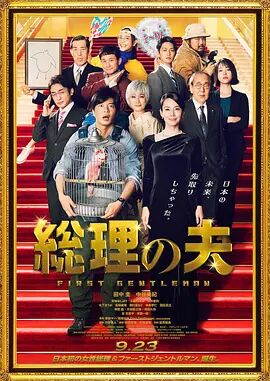 亚洲日本精品一区二区三区