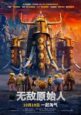 对你我付出全部