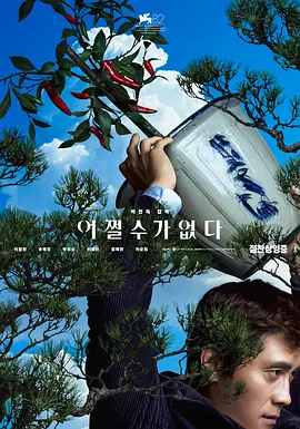 丝袜伦理