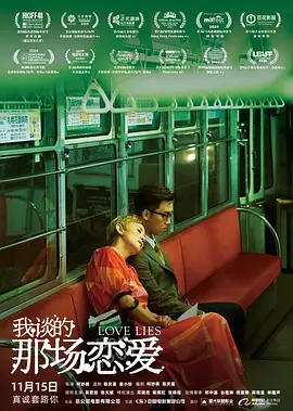 亚洲欧美日韩中另类在线