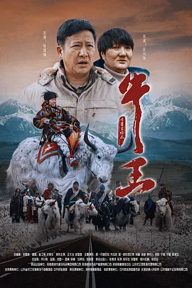 美景江山