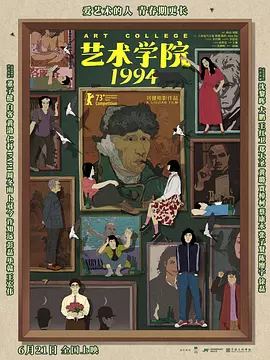 东北少妇高潮
