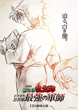 欧美 日本
