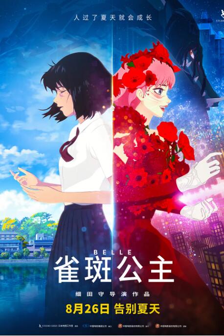 青春草在线免费视频