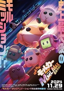 要和你一起性爱