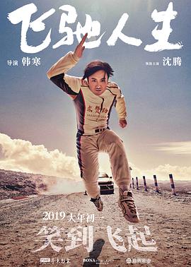 久久亚洲人成网站