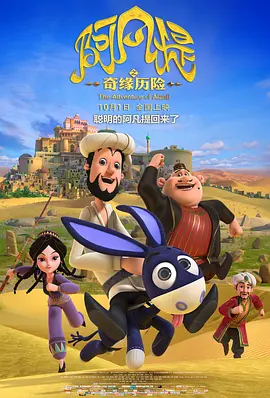 年轻的妻子1