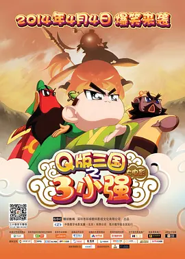 狠狠做深爱婷婷久久综合一区