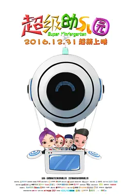 女老师:爱门徒