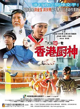 人与畜禽corporati