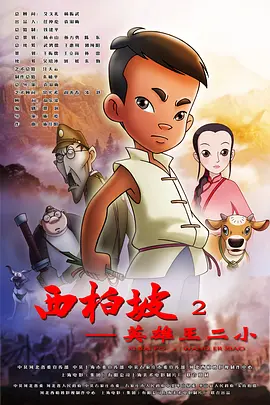 惊弦40集全免费观看