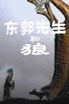 午夜日b