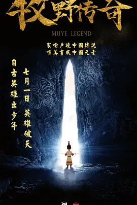 一个处女
