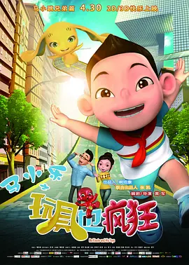 亚洲国产综合专区在线电影