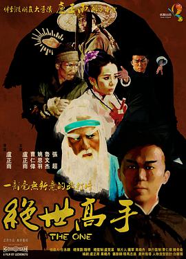 伊人啪