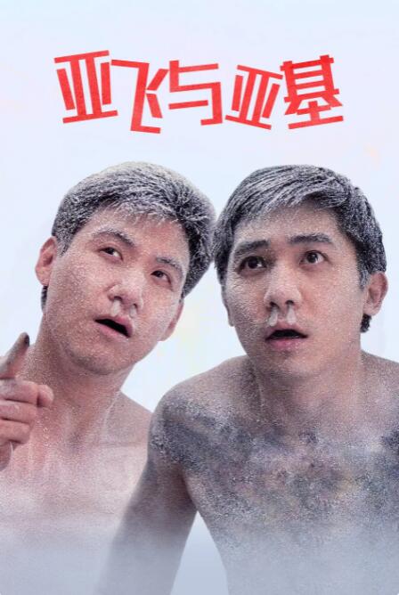日韩精品亚洲人成在线观看
