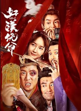 午夜免费福利小电影