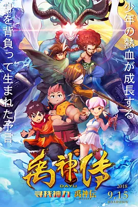 好小子3苦儿流浪记