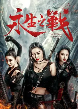 亚洲精品三