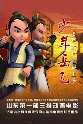 夫人惊人的容颜