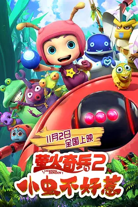 马眼调教