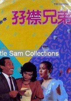 a∨在线观看
