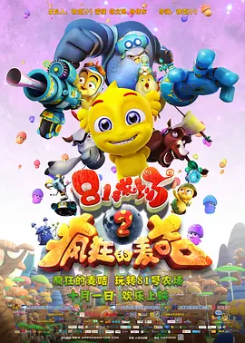 亚洲男gay
