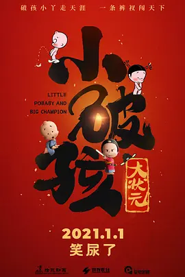 国产福利观看