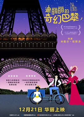 中文字幕亚洲欧美日韩不卡