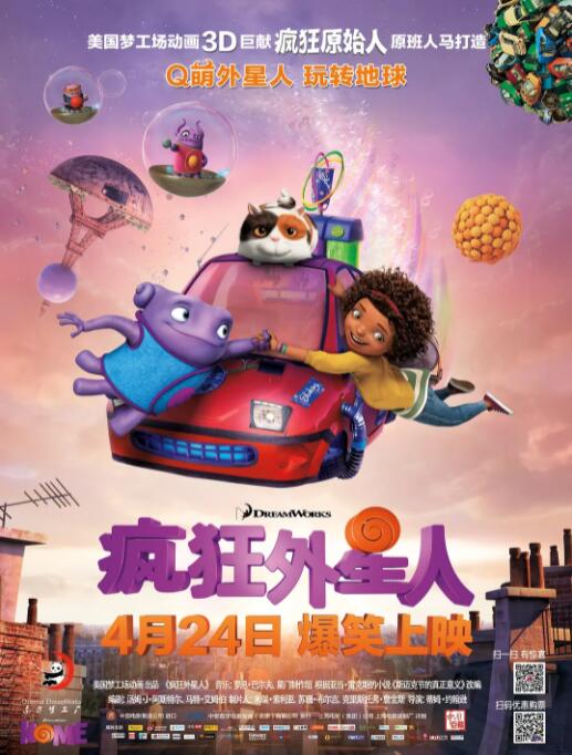 国产欧美精品视频