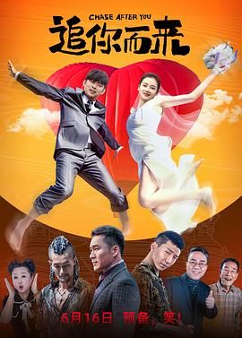 我的邻居夫人