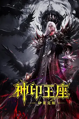 熟乱丝妇