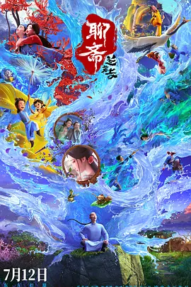 欧美激情一区二区