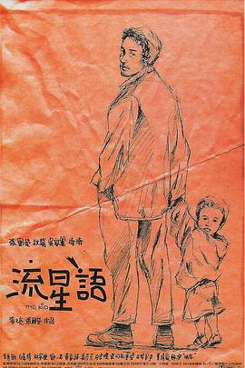 成人在线啊v