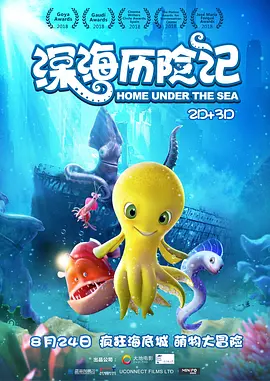外遇的味道