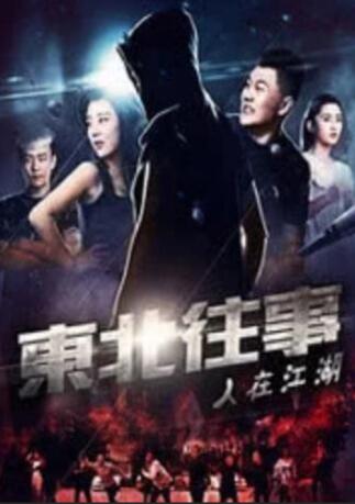 梁祝三级艳谭全集12