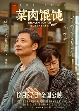 欧美三级观看片