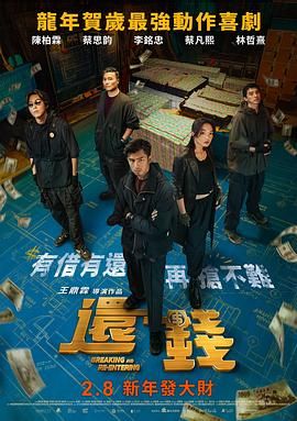 调教高傲女教师为奴