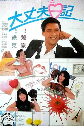 女人18毛片60分钟