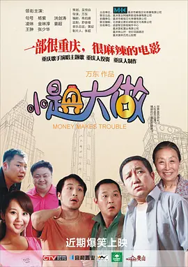 伊人干