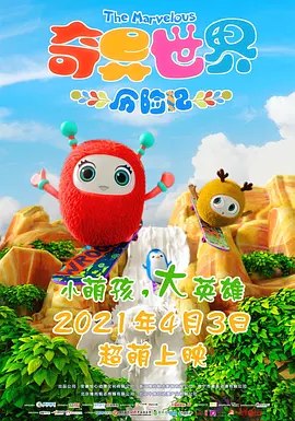 五月天激情综合