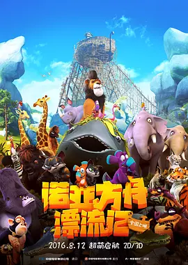 夜天干天干啦天干天天爽