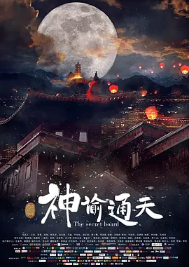 成人深夜视频在线观看