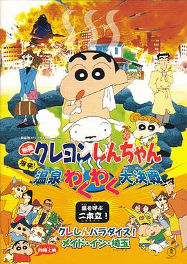 男人精品天堂