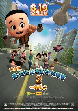 痴女集团