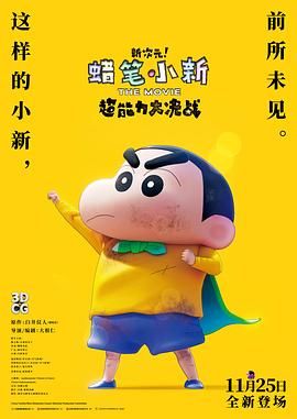 李丽珍被揉高潮电影