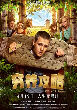 xxx曰本