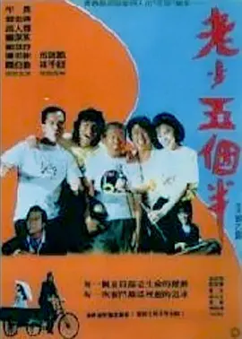 国产a视频