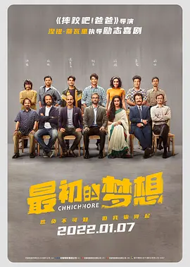 对不起,我的朋友